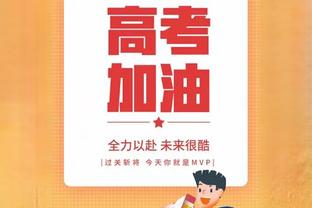 追梦：从16岁开始乔-杜马斯就像我的父亲 我会打电话向他寻求建议